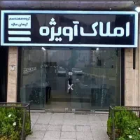 پیش-فروش-تکواحدی125متر-3خواب-انسجام