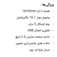 کنون 400D|دوربین عکاسی و فیلم‌برداری|شیراز, فرهنگ شهر|دیوار