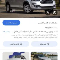 فروش حواله اطلس اس