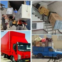 وانت تلفنی اتوبارحمل باراسباب منزل باکارگر تضمینی