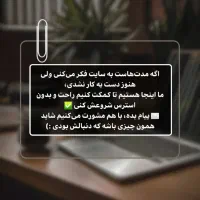 طراحی سایت مدرن اپلیکیشن موبایل همراه رشدکسبوکار