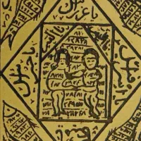 کتابی دعایی