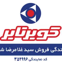 لاستیک ۱۸۵/۶۵/۱۵ سمند ال ۹۰ زانتیا دنا آریسان|قطعات یدکی و لوازم جانبی|تهران, سلسبیل جنوبی|دیوار