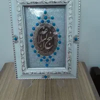 کتاب نفیس نهج البلاغه