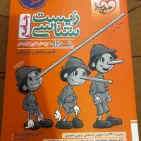 کتاب های کنکور تجربی
