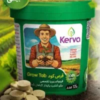 نجات گل‌های ضعیف و زرد شده با قرص کود ارگانیک کروا
