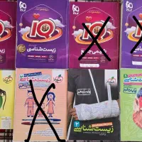 کتاب کنکور خیلی سبز آیکیو مبتکران ...|کتاب و مجله آموزشی|کرج, فاز ۳ گوهردشت|دیوار
