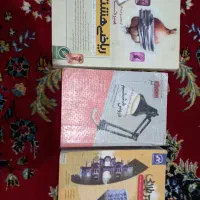 کتابهای درسی