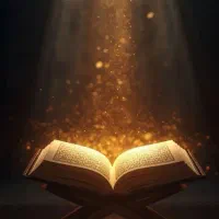 کتاب قرآن