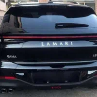 لاماری هیبرید 2025 مشکی