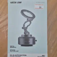 هولدر موبایل