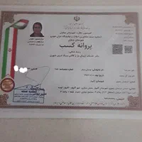 باربری محمودبار گلبهار  چناران مشهد|خدمات حمل و نقل|گلبهار, |دیوار