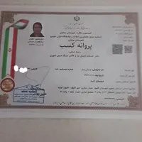 باربری محمودبار گلبهار  چناران مشهد|خدمات حمل و نقل|گلبهار, |دیوار