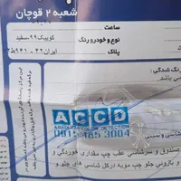 کوییک دنده‌ای ساده، مدل ۱۳۹۹|خودرو سواری و وانت|چناران, |دیوار