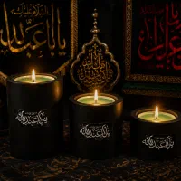 جاشمعی و فانوس