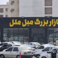 دریافت مبل کهنه و تحویل مبل نو مبل ملل