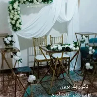 بادکنک آرایی سربندر