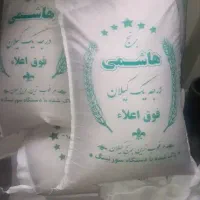 برنج هاشمی گیلان|خوردنی و آشامیدنی|کرج, آق تپه|دیوار