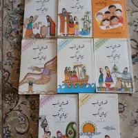 رمان کتاب کودک نوجوان طنز پرتقال کلاسیک ماجراجویی|کتاب و مجله آموزشی|اصفهان, ارغوانیه|دیوار