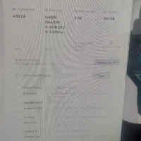 کامپیوتر رومیزی آلیوان Hp