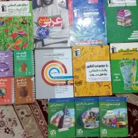 کتاب رشته انسانی و رشته ریاضی کنکور