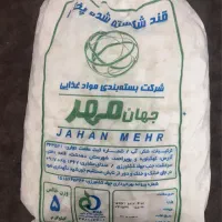 قند و شکر فله و بسته بندی