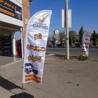 تعویض روغنی کارنو|خدمات موتور و ماشین|شاهینشهر, گرگاب|دیوار