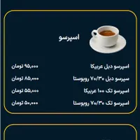 طراحی منو رستوران، آنلاین و چاپی و ویدیویی