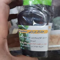 انواع کود و سم ریشه زایی قارچ کش