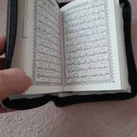 قرآن و مفاتیح|کتاب و مجله مذهبی|پرند, فاز ۲|دیوار