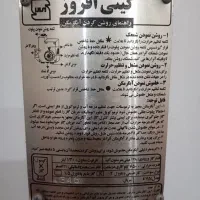 آبگرمکن گازی|آبگرمکن، پکیج، شوفاژ|شادگان, |دیوار