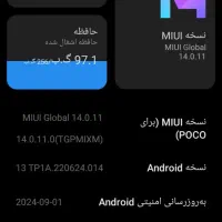 پوکو c65|موبایل|رودهن, |دیوار
