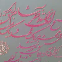 تابلو نقاشی و خطاطی|تابلو، نقاشی، عکس|هشتگرد, فاز ۷ مهستان|دیوار