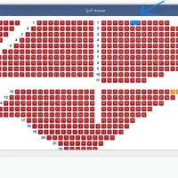 دو عدد بلیط حامیم آمل ردیف ۱ روبه رو خواننده