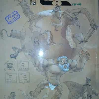 کتاب های کمک درسی رشته ریاضی