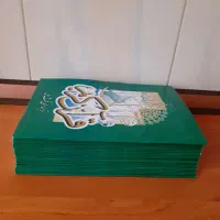 ۳۰ جزء قرآن در ۳۰ جلد همه در یک کیف|لوازم التحریر|تهران, امیریه|دیوار
