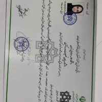 مدارک تحصیلی|خدمات آموزشی|تهران, آبشار تهران (دریاچه)|دیوار