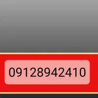 09128942410