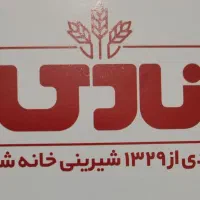 جذب بازاریاب منطقه تنکابن و خط کناره