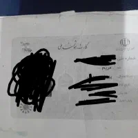 یک عددکارت هوشمندگم شده هرکس پیداکردپیام بدین