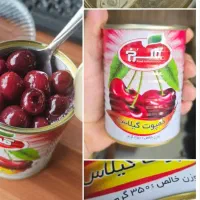 کمپوت