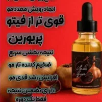یک بار برای همیشه با ریزش مو هات خداحافظی کن|آرایشی، بهداشتی، درمانی|شیراز, چنچنه|دیوار