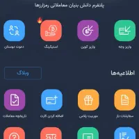 3 دلار پول رایگان برای تو
