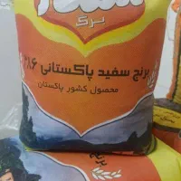 برنج اصل کالا