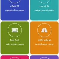 ثبت نام گذرنامه زیارتی و  خدمات کافی نتی و ...|خدمات رایانه‌ای و موبایل|بندر ماهشهر, |دیوار