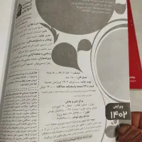 کتاب کار ریاضی هشتم گاج ، کتاب دوره طلایی|کتاب و مجله آموزشی|زرقان, |دیوار