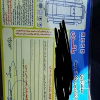 تیبا2فول|خودرو سواری و وانت|مشهد, جنت|دیوار
