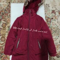 لباس درحد نو|لباس|قروه, |دیوار