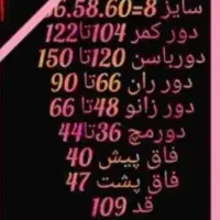 شلوار کتان کش اندونزی|لباس|ساری, |دیوار