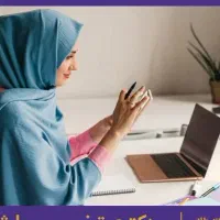 تایپ، پاورپوینت، تحقیق